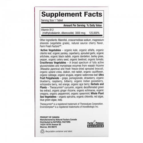 Natural Factors, BioCoenzymated, B12, метилкобаламин и дибенкозид, 3000 мкг, 30 жевательных таблеток Natural Factors, BioCoenzymated, B12, метилкобаламин и дибенкозид, 3000 мкг, 30 жевательных таблеток